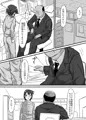 バスケ少女とスケベな補習（C89新刊）
