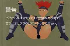お縄にかかって…