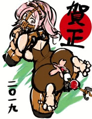 あけましておめでとうございます