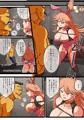 たたかえ！サンダー・ヴァニラ