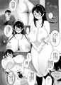 S級社長令嬢愛人契約