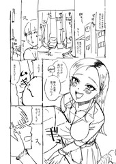 性欲が強い女の子達の学校に入学させられ、セックス三昧