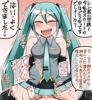 質問攻め