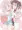 【ふたなり】お兄ちゃんのみた夢
