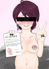 V合意書の差分的なもの