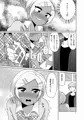 【C89】ギャル男子アクメ文化祭