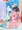 ほら、