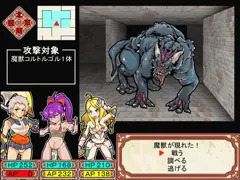 ダン×エロ１ターン経過戦闘テスト