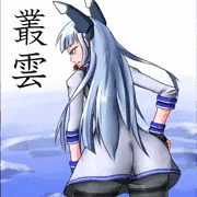 叢雲