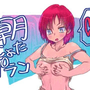 朝にょたプラン　皮乗っ取りプラン