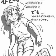 トレパク絵師って、何なの？…💦