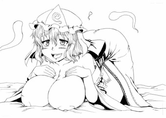 さいぎょうじゆゆゆゆゆゆゆ