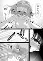 退魔師×夢魔３終わらない絶望編