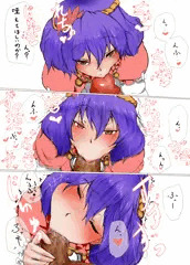 じゅ