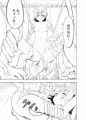 みらいいろ〜ハジメテのいろ〜