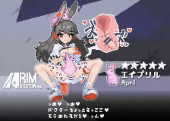 エイプリルちゃん入職