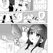 【skeb】くすぐり漫画４枚