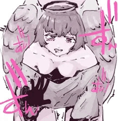 えです