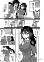 叶わない恋でも満足だと