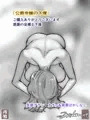 全裸土下座-NakedDogeza-