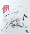 例のポーズ（うろ覚え）