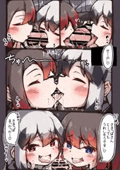 お口で先っぽいじめ