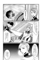 群青【Web再録】