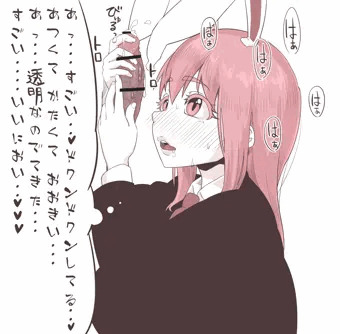 うどんげ