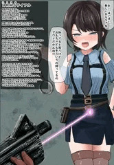 HRMS(はらませ)ライフルで撃たれ絶頂受精してしまうsbr