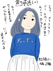 メリクリ