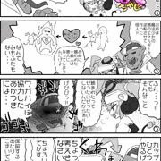 ＜えろげ宣伝＞ちきゅうしんりゃくオナホールぱこちゃん＿その４