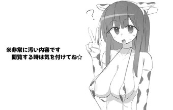 汚いまんこ