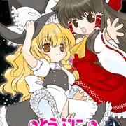 入稿しましたー。