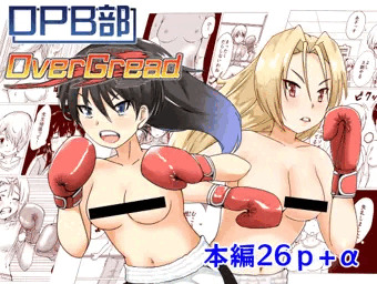 新作漫画発売中だよ