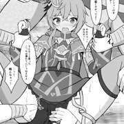 コレイ