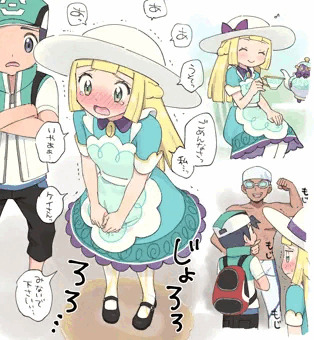 リーリエティー