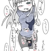 せめせめ。