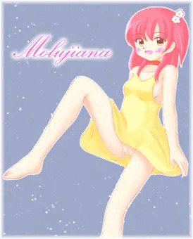 モルジアナ