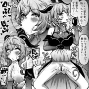 新衣装甘雨さんとエッチ