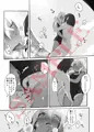 【C90夏コミ新刊サンプル】ろーちゃんもヤりたいですって！