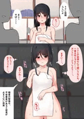 修学旅行での出来事