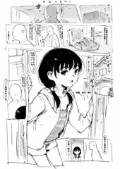 らくがき