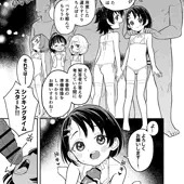 U149エロバラエティ その2とその3