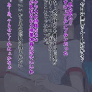 JK吸い