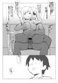 両想いだった幼馴染が大学でヤリチンに快楽堕ちさせられてた…　～後の祭り～