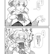 オゲレツ令嬢