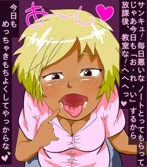 くちのやわらかいギャル