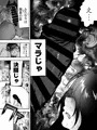 屈強な戦士は種馬となりメスに堕ちる