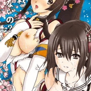 新刊表紙