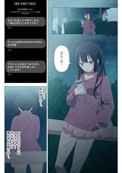 2035年 9月7日（カラー漫画4P）